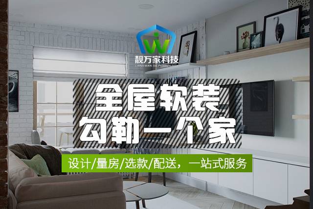 软装自学手绘图,手绘软装效果图