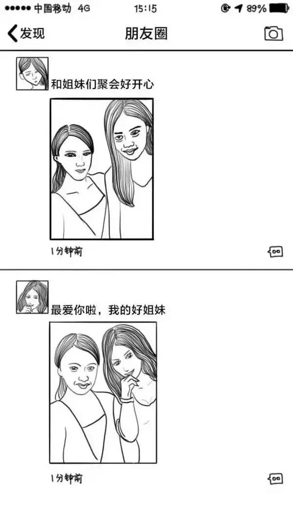 好闺蜜的穿搭技巧,闺蜜集会这样穿一出现就惊艳全场