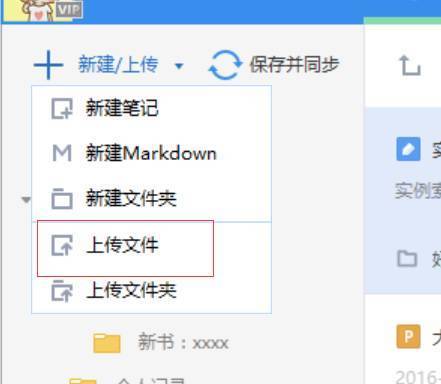 今天来分享几种做笔记的常用方法,安利一个超级高效的记笔记方法
