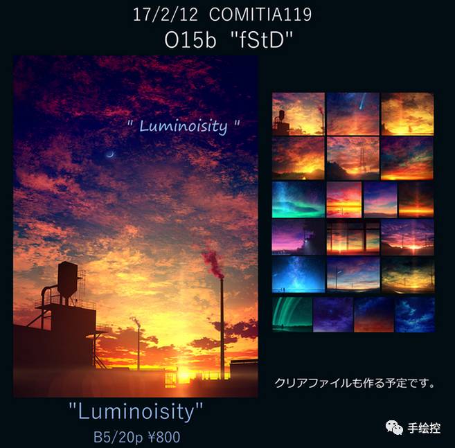 二次元境界线,二次元与三次元的境界线