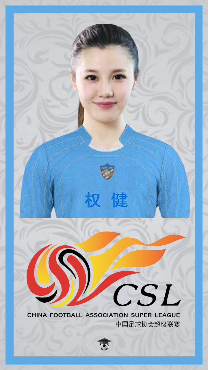 新赛季中超今日开赛,新赛季中超有望6月开赛