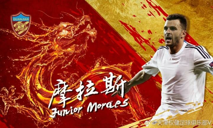 天津泰达足球俱乐部改名,曲波重回天津泰达的进球集锦