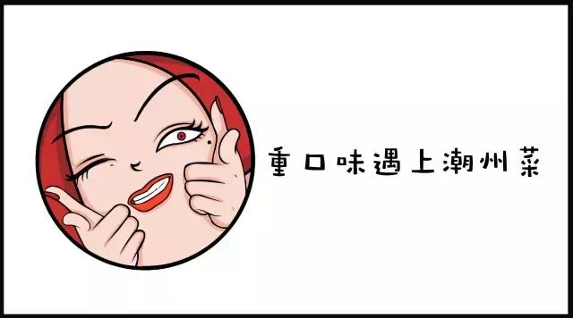 潮州美食牛肉丸,最好吃的潮州牛肉丸