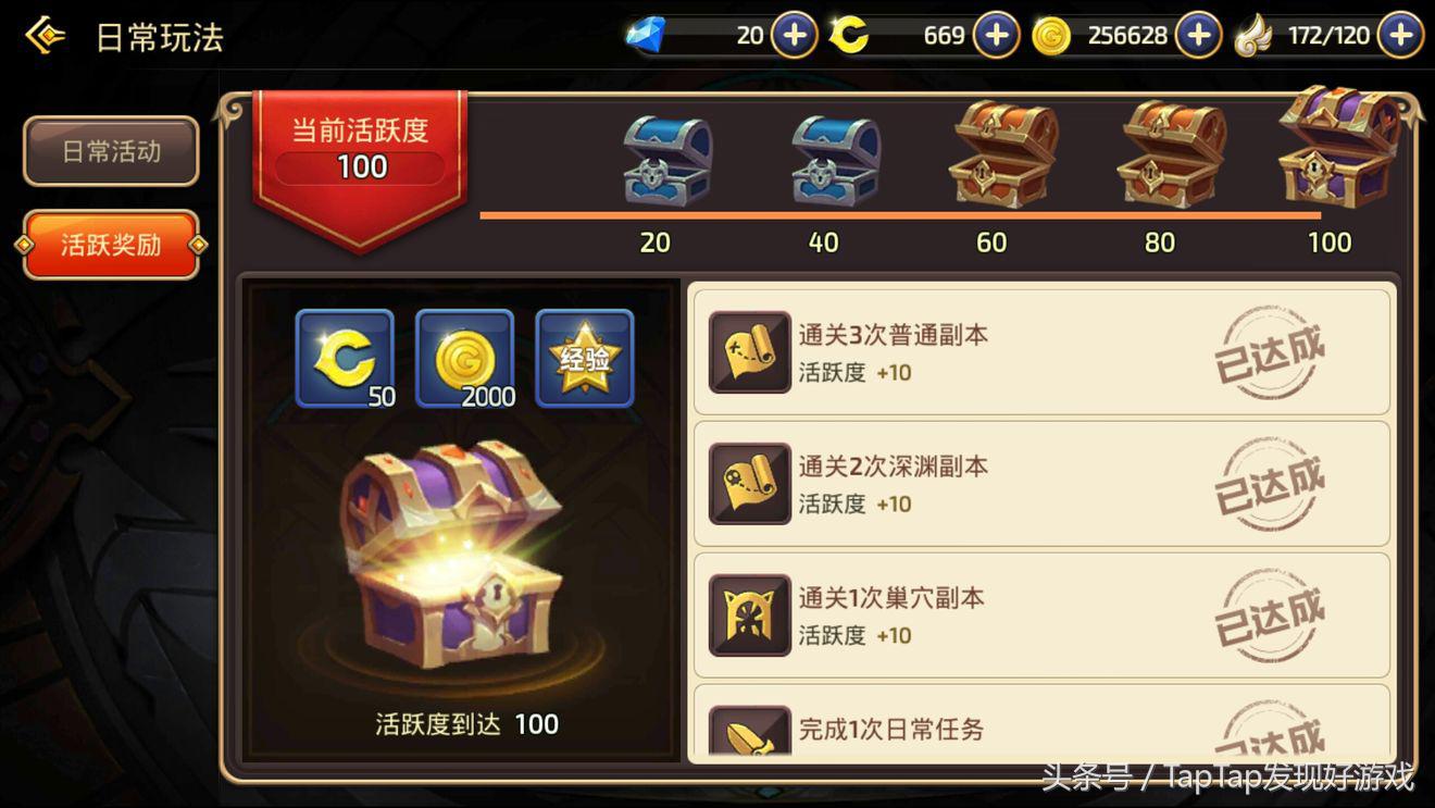 龙之谷官方推荐手游,龙之谷手游最新官网