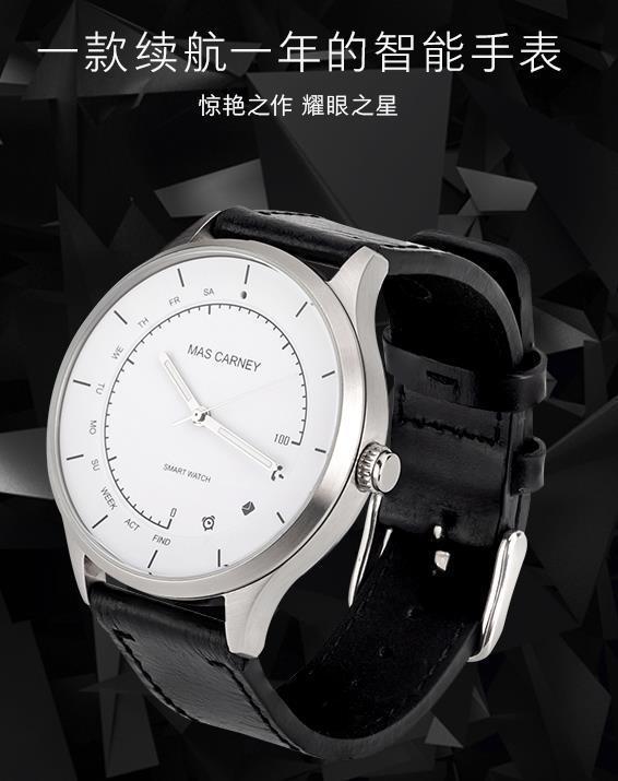 传统手表会被淘汰吗,手表的发展现状