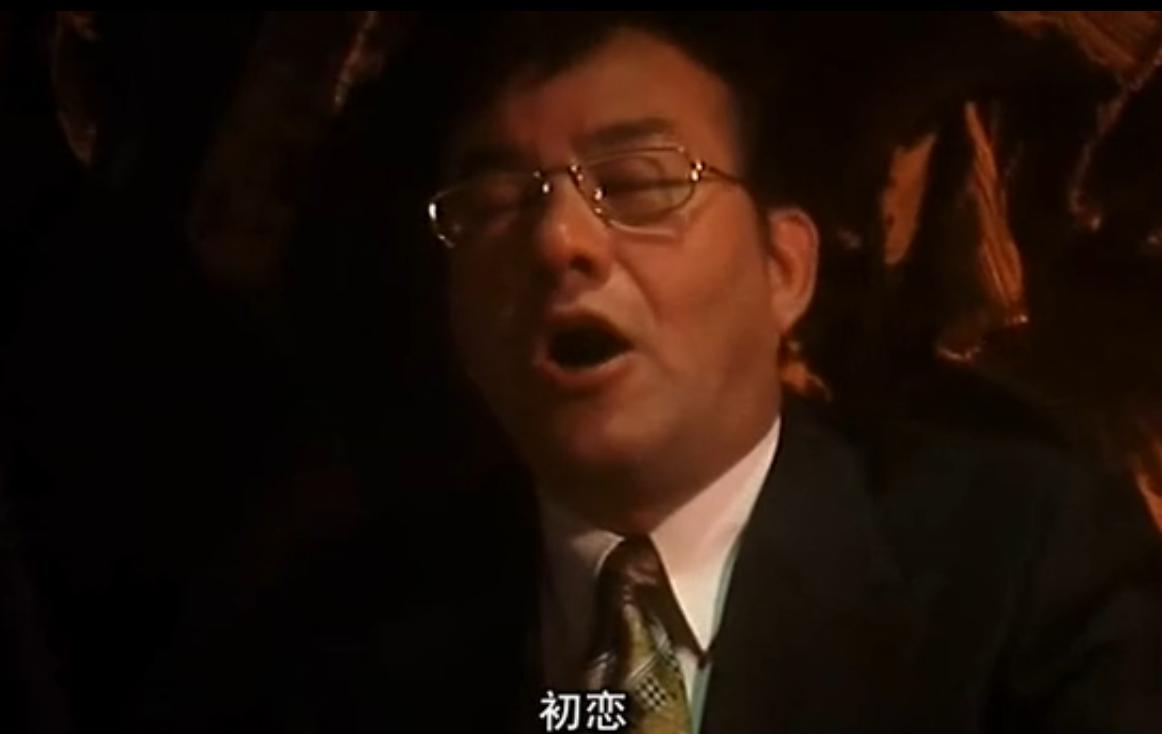 星爷电影里对于眼镜有一种特殊符号意味