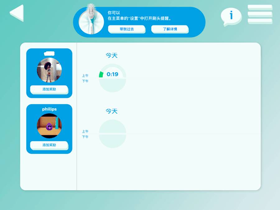 到底选什么品牌的儿童电动牙刷,什么牌子的儿童电动牙刷好测评