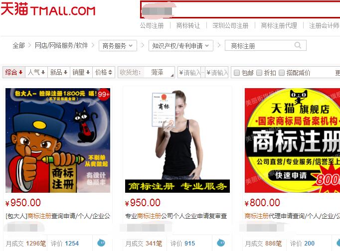 做淘宝电商技巧有哪些呢,淘宝电商新思路和方法