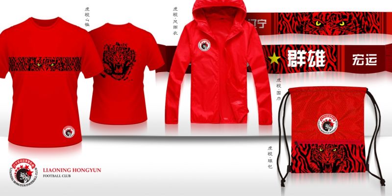 新赛季球迷年卡,球迷联盟年卡