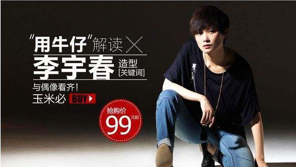 人人网、凡客创始人告诉你：把一个估值千亿的产品做死有多难