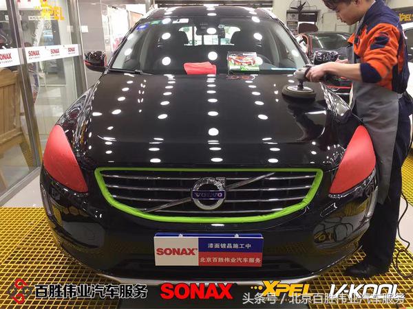 沃尔沃xc60是镀膜好还是镀晶好,沃尔沃xc60车漆镀晶大概多少钱