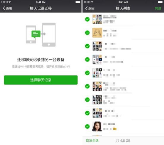 iphone删除微信怎么恢复聊天记录,华为mate40怎么恢复微信聊天记录