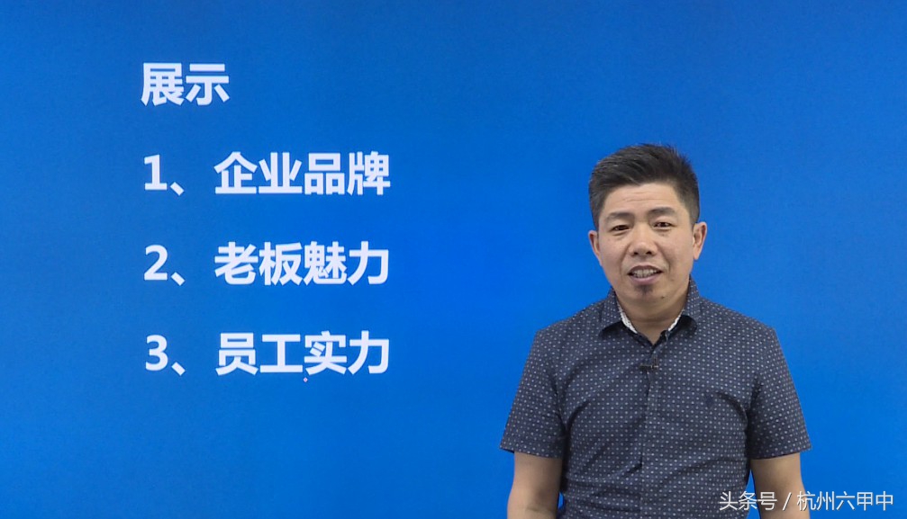 《势!不可挡，装企微营销七步法》第二章，六甲中继续奉上...