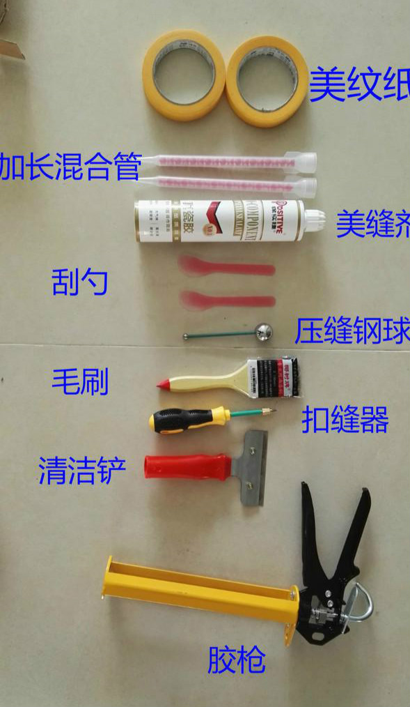 瓷砖缝隙填缝的妙招,墙壁瓷砖缝用什么补缝