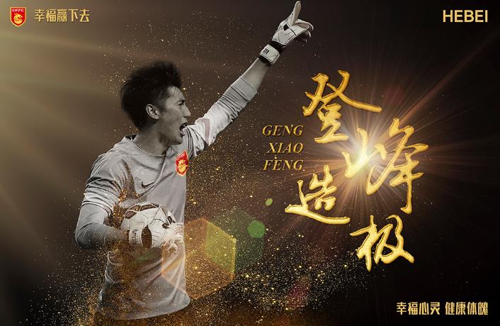 国足1:5惨案完整版,国足1比11惨案