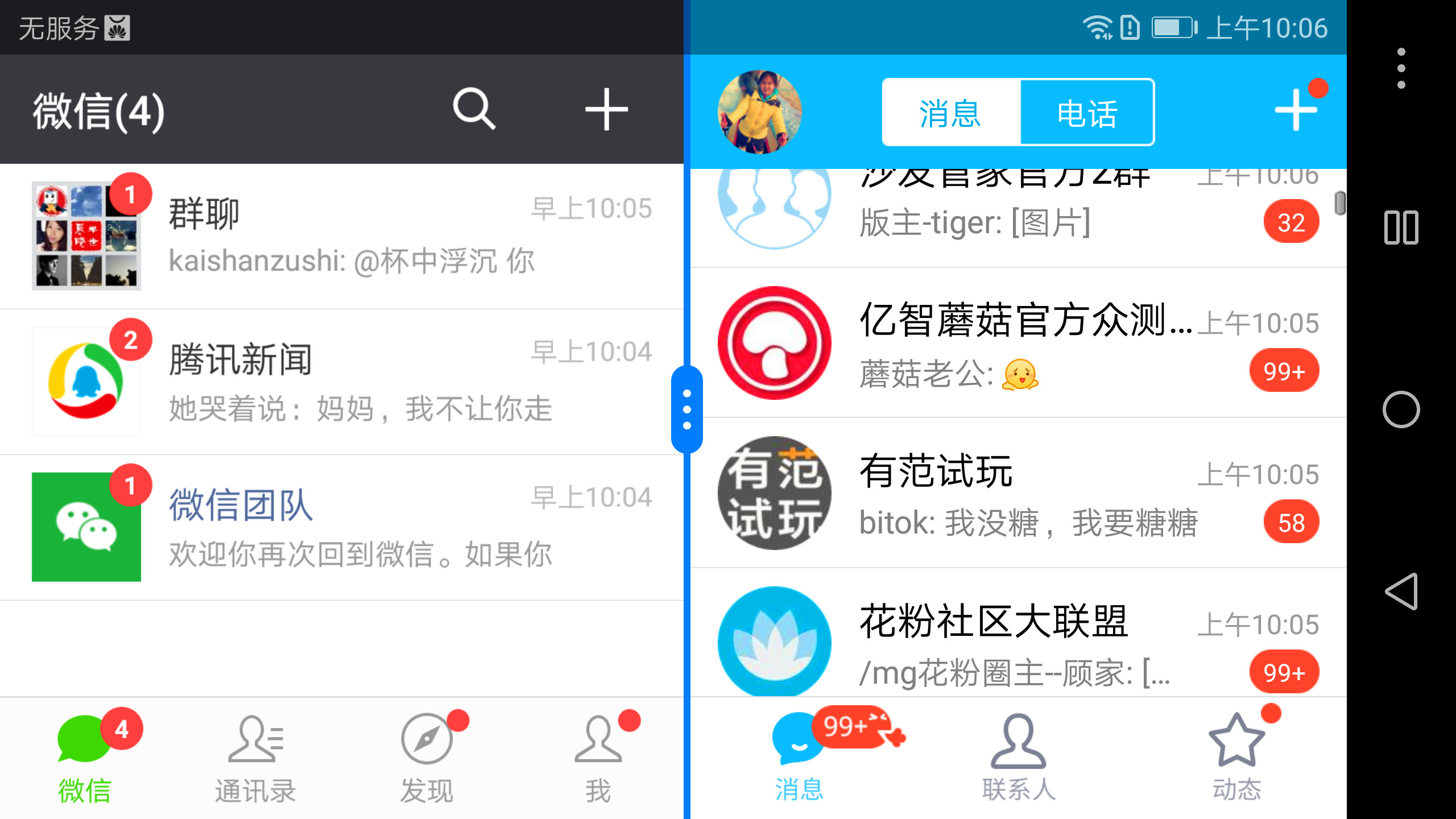 孙杨代言手机v9配置,光荣v9孙杨代言