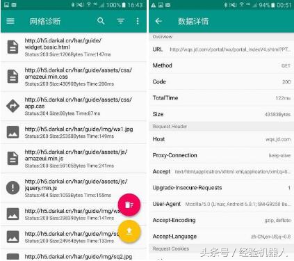 手机抓包软件详解教程,抓包工具下载手机版