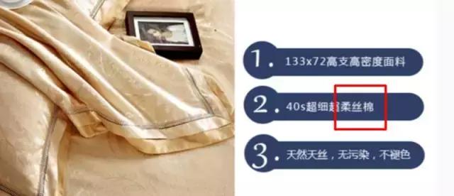 床上那些事｜50块和5000块的差别真有那么大？