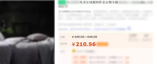 床上那些事｜50块和5000块的差别真有那么大？