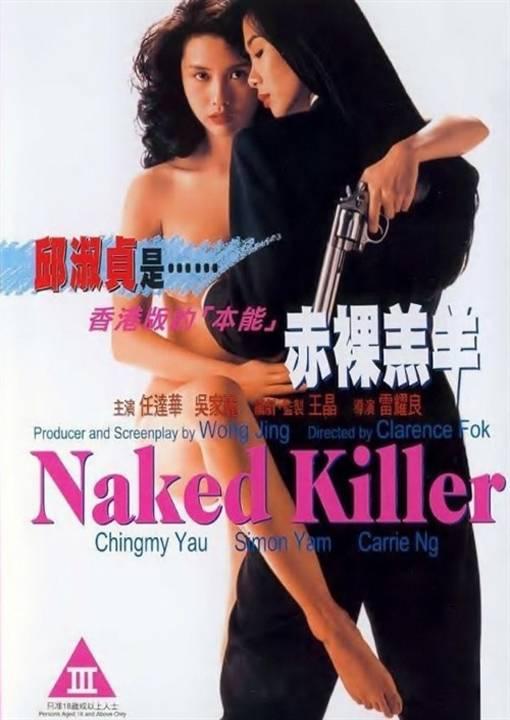 早期香港电影哪能看,小时候看的香港电影频道