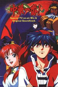 被遗忘的90后童年动漫,90后能看的动漫