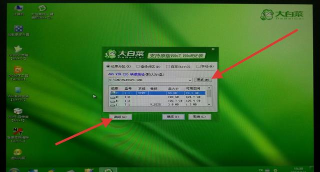 预装的win8怎么换win7系统,索尼笔记本预装win8怎么改win7系统
