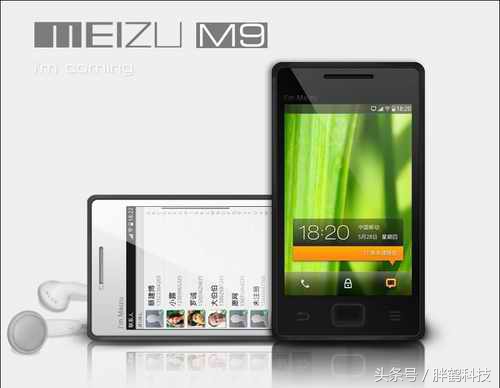 黄章的魅族历史,魅族与黄章发展史