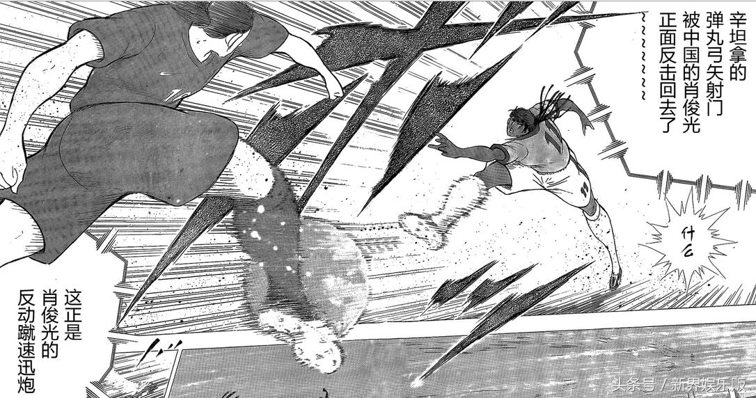 足球小将risingsun103,足球小将最新篇risingsun