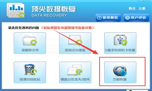没保存的ppt演示文稿怎么恢复,ppt不稳定保存演示文稿重启