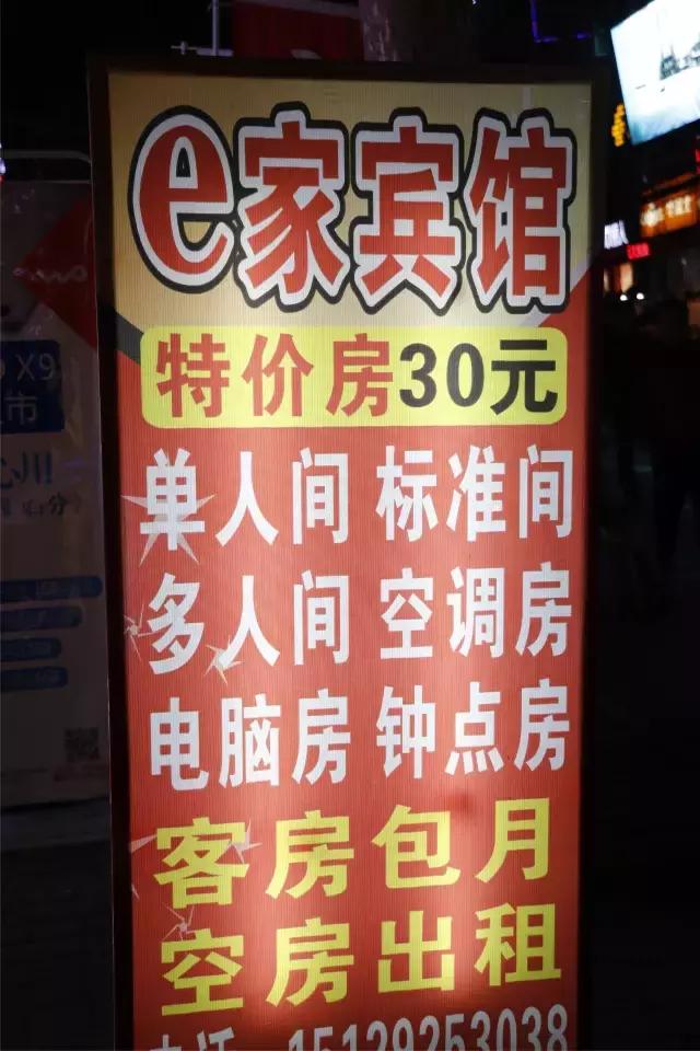 每一个与鱼化寨国际有染的人，都曾对这个小香港有难以言表的热忱