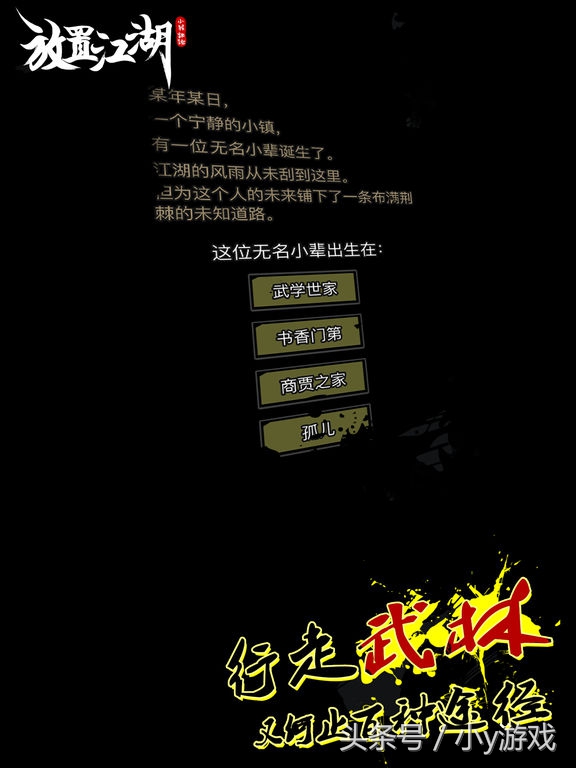 一款可以组队挂机冒险的游戏,什么类型的游戏挂机就可以玩