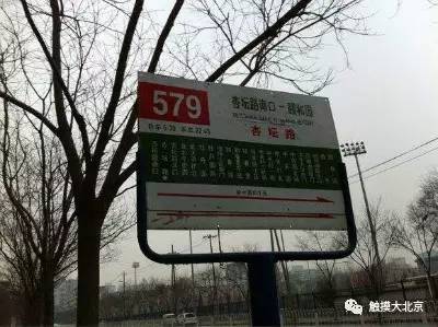 北京64处地名由来，每个名字都有一段神奇往事，您了解几个？