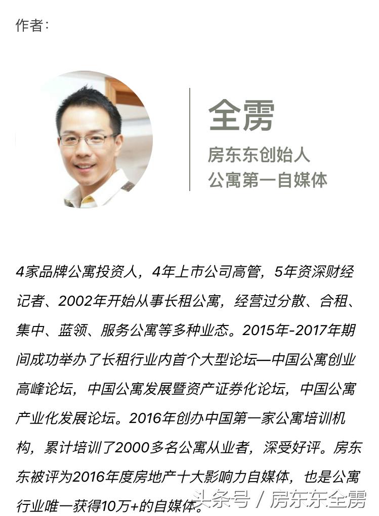 南京市中心公寓为啥那么便宜,为什么公寓市场很冷淡