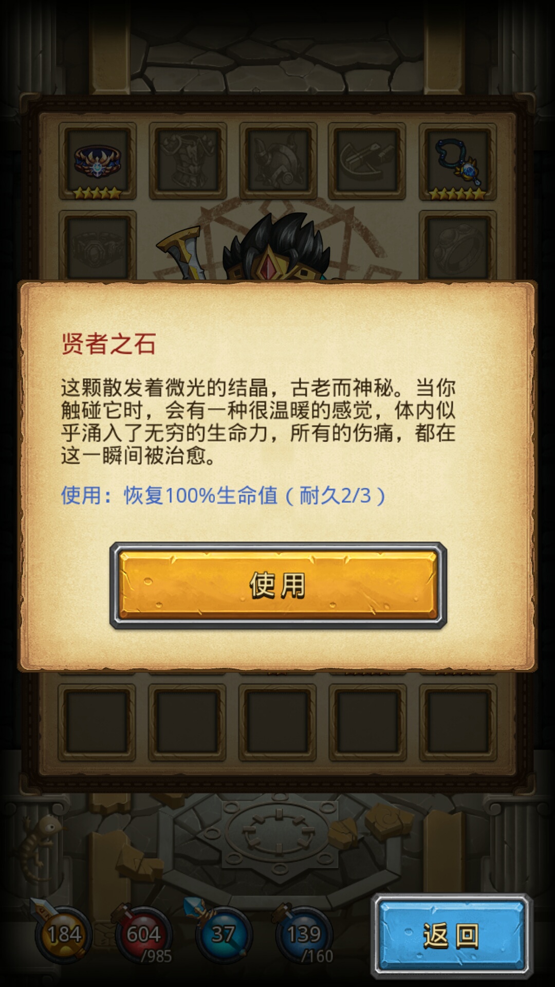 不思议迷宫天空副本龙之传说攻略,不可思议迷宫黑龙的新传说