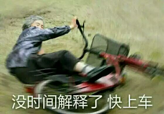 非机动车坡道不利因素,非机动车道骑车注意事项