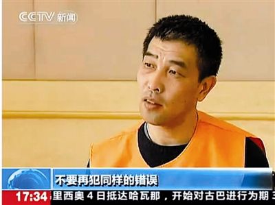 世界杯受处罚最多的球员是谁,中国金哨足球裁判执法世界杯