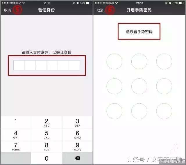 支付宝安全吗？无现金支付，设置这个密码，手机丢失都不怕