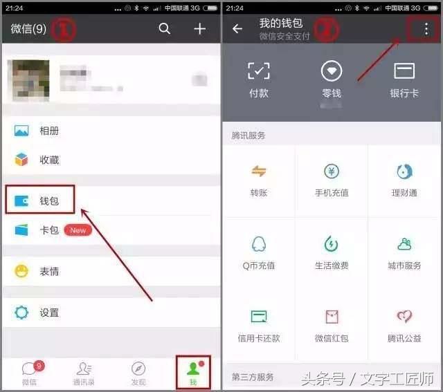 支付宝安全吗？无现金支付，设置这个密码，手机丢失都不怕