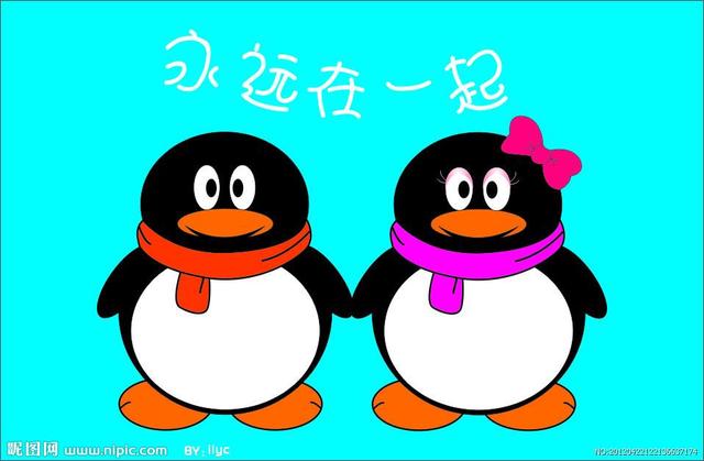 0.95元，就可以在QQ上面表个白