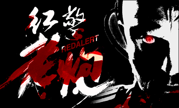 曾经爆火的游戏红色警戒,红色警戒是一款什么类型的游戏