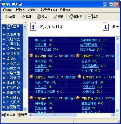80后在用的软件,80后用得最多的软件有哪些