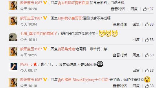 欧阳奋强抱女儿,红楼梦剧组再聚首欧阳奋强