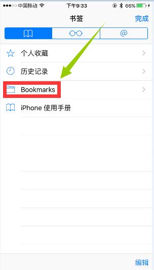 苹果浏览器safari提取收藏夹,苹果浏览器safari怎么把收藏导出