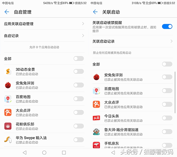 光荣v9测评,光荣v9麒麟960怎么样