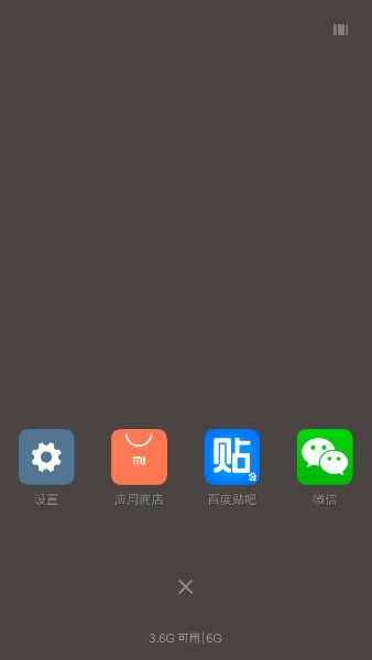 小米5怎么3g内存换6g,小米5怎么改6g运行内存