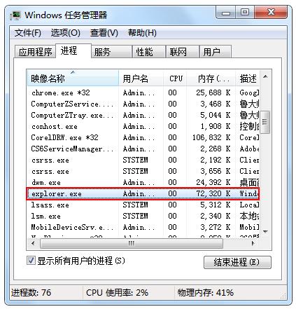 电脑桌面卡死了按什么键恢复,电脑开机后卡死在桌面鼠标动不了