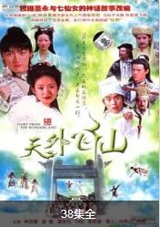 胡歌饰大山和小美是什么电视剧,盘点胡歌十部经典电视剧