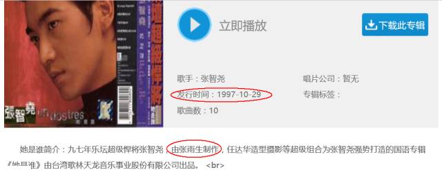 成龙师弟完整版,成龙的电影师弟出马