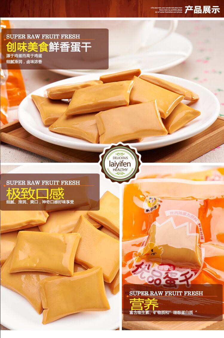 撩妹高技能，低热量又美味又耐吃的零嘴来了！