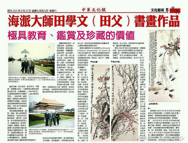 内蒙额济纳旗旗长田学文,画家田学文